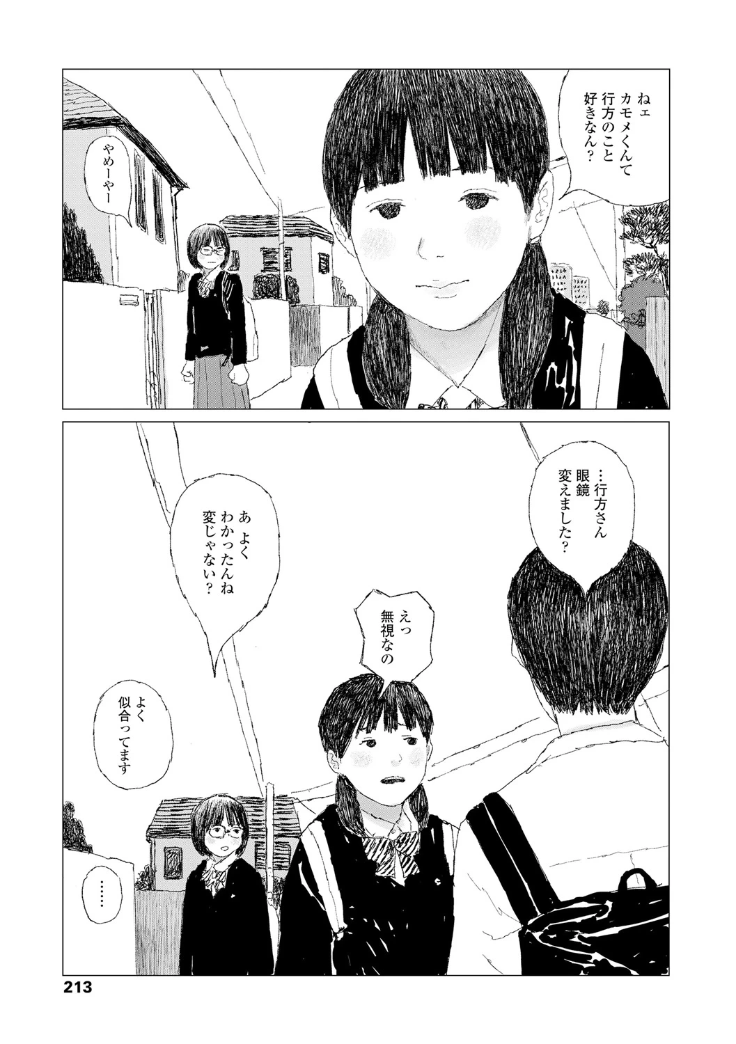 หน้า 215