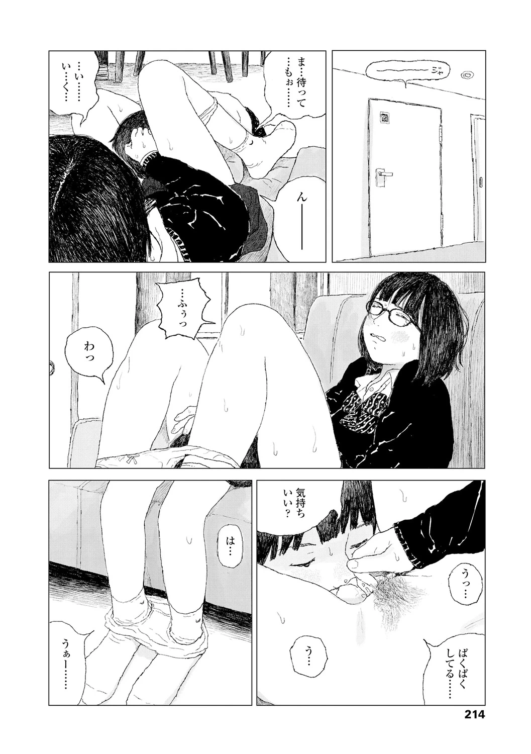 หน้า 216
