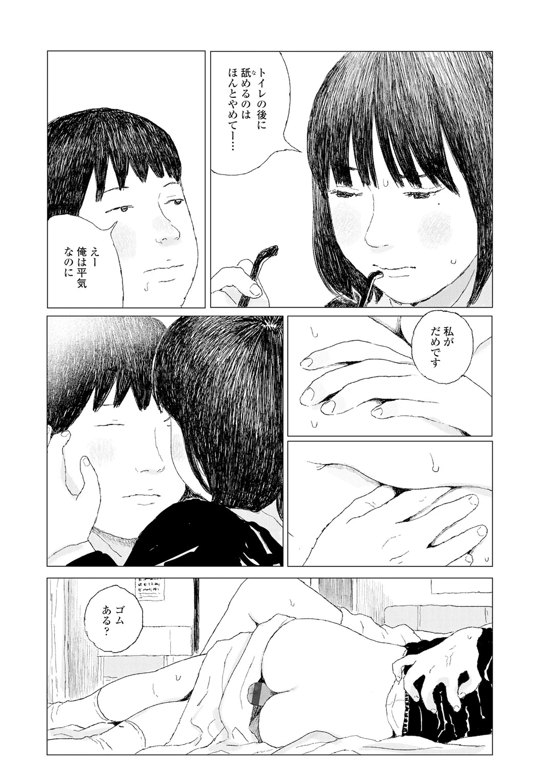หน้า 217