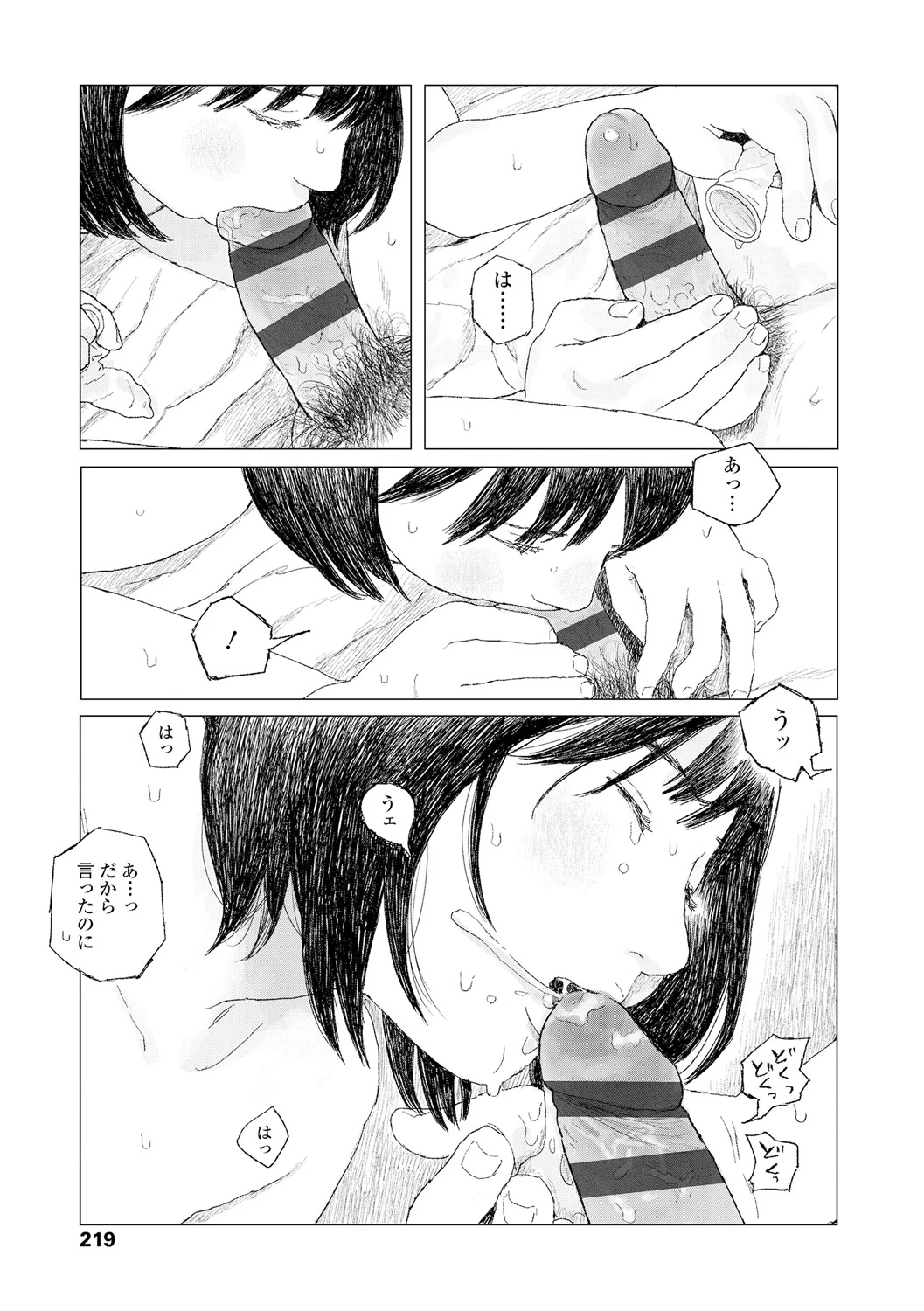 หน้า 221