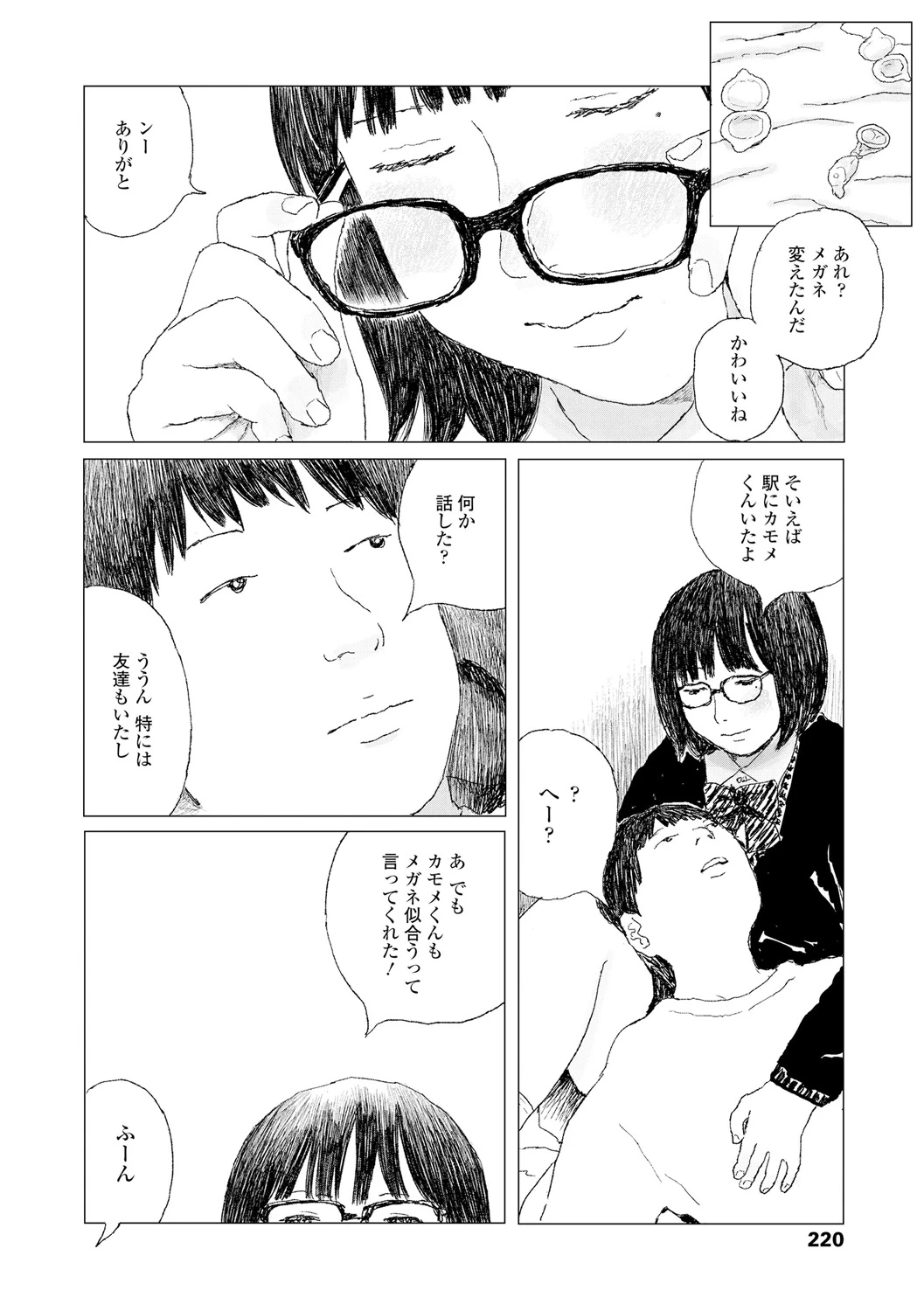 หน้า 222