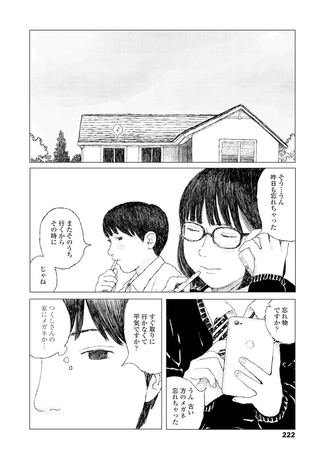 หน้า 224