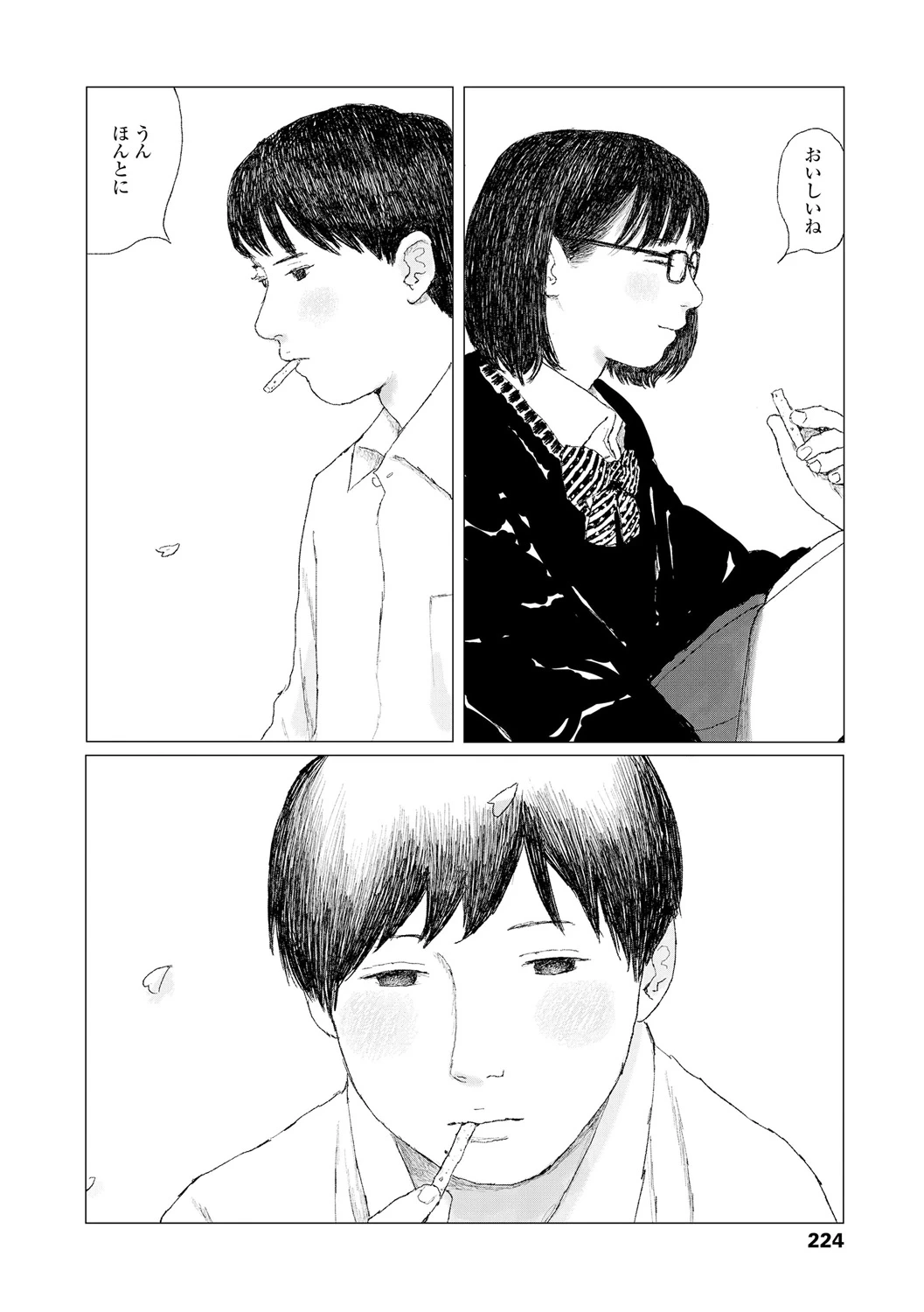หน้า 226