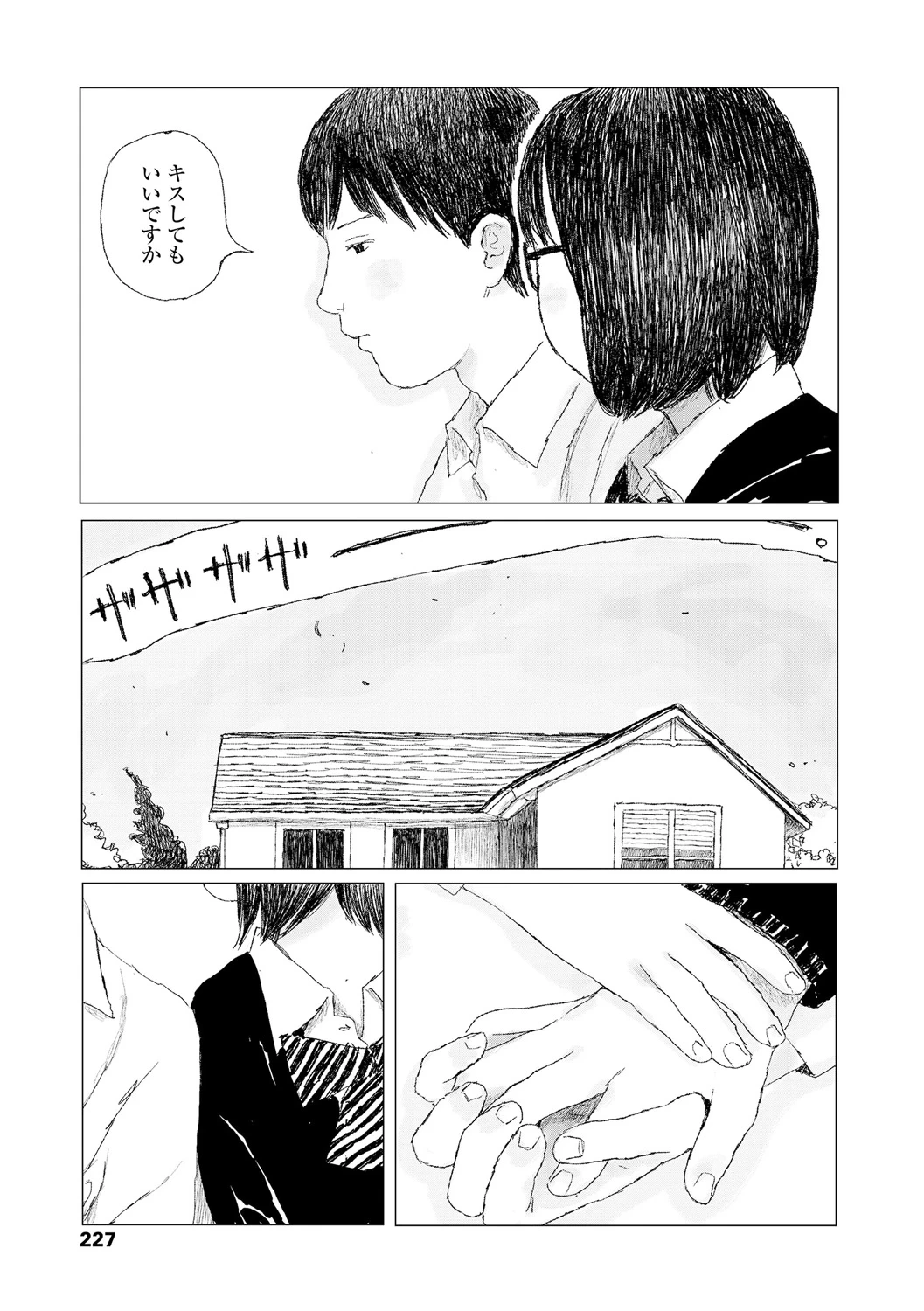 หน้า 229