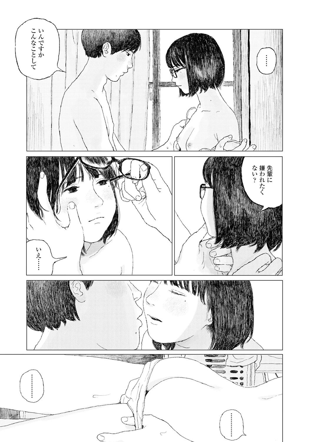 หน้า 231
