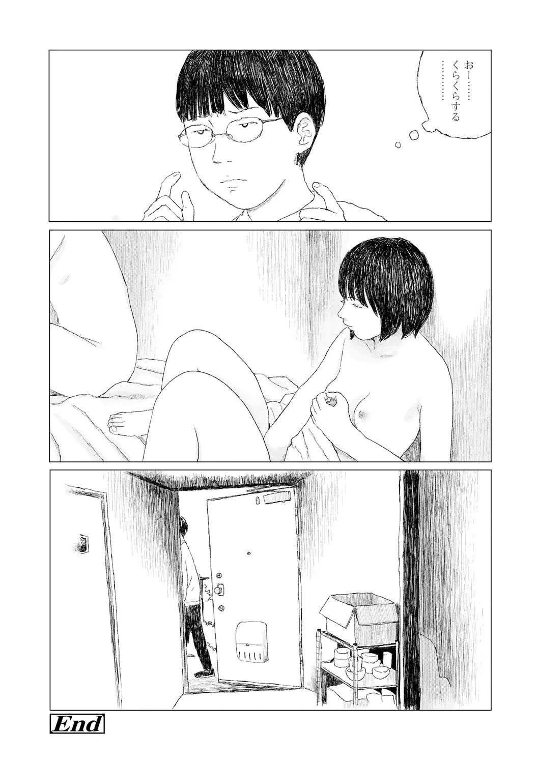 หน้า 238