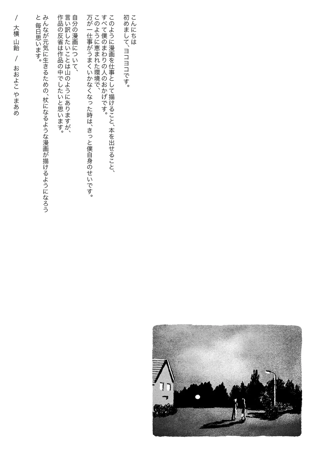 หน้า 239