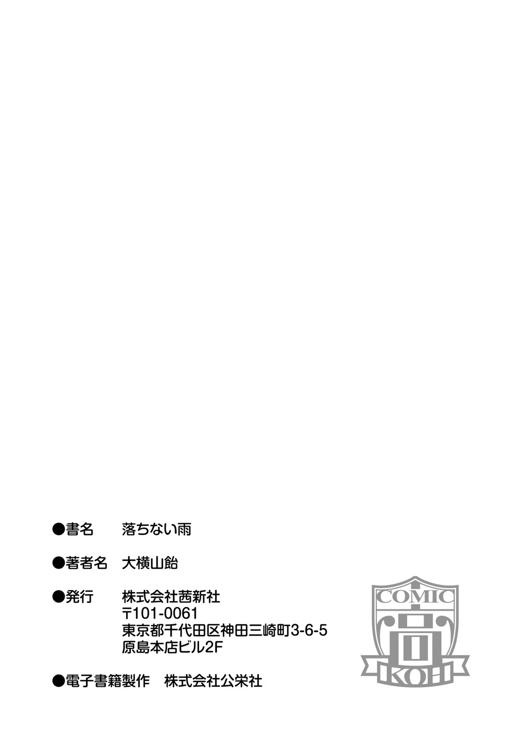 หน้า 247