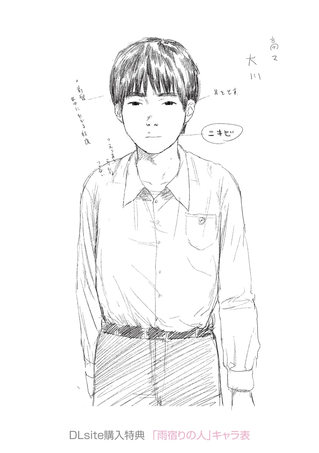 หน้า 248