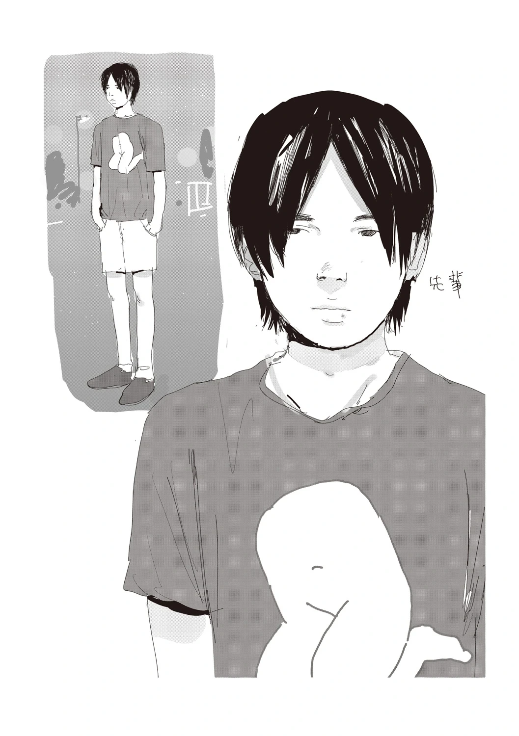 หน้า 251