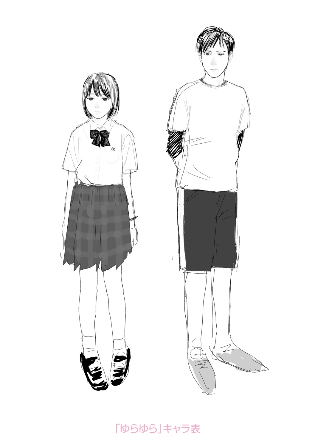 หน้า 252
