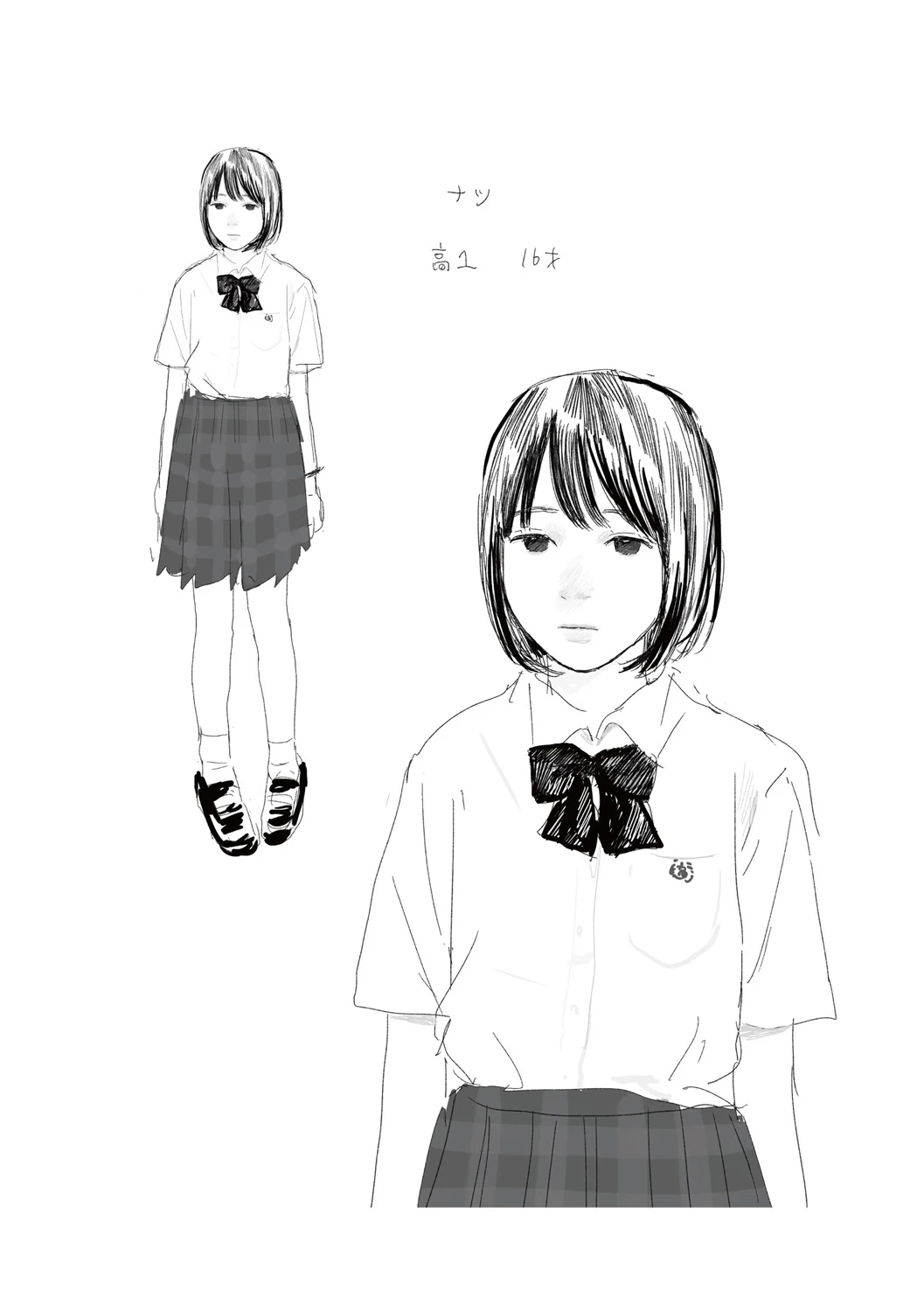 หน้า 253