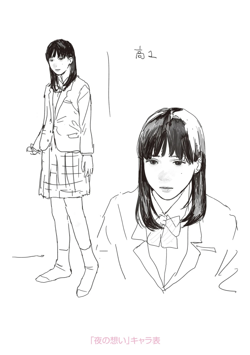 หน้า 254