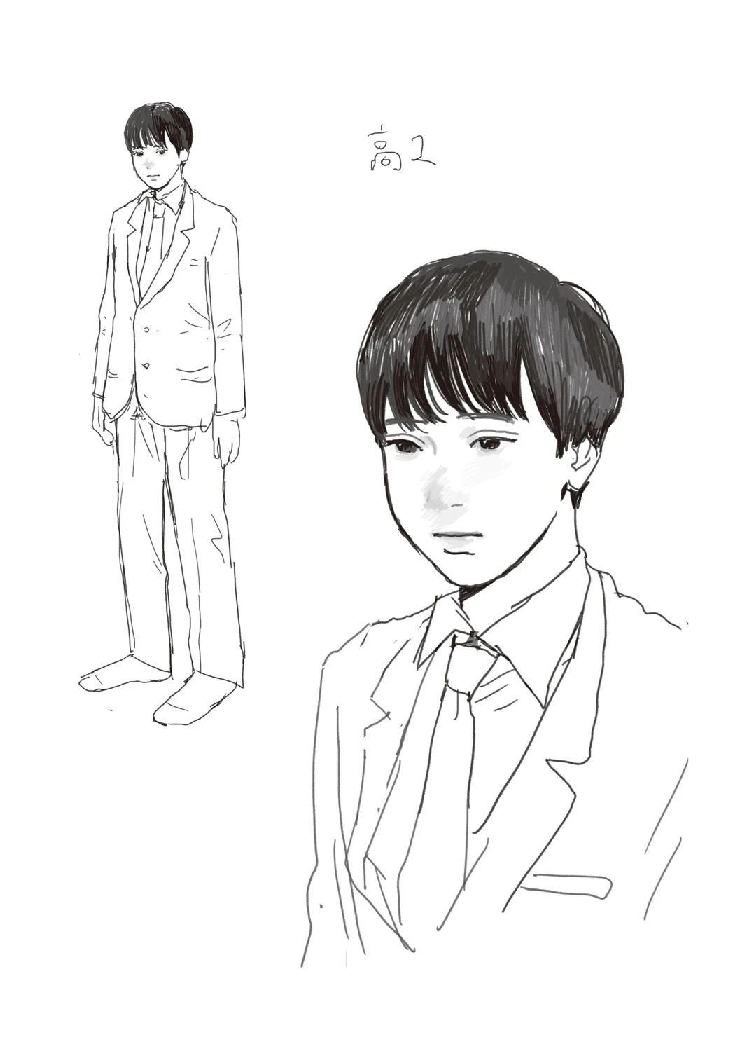 หน้า 255