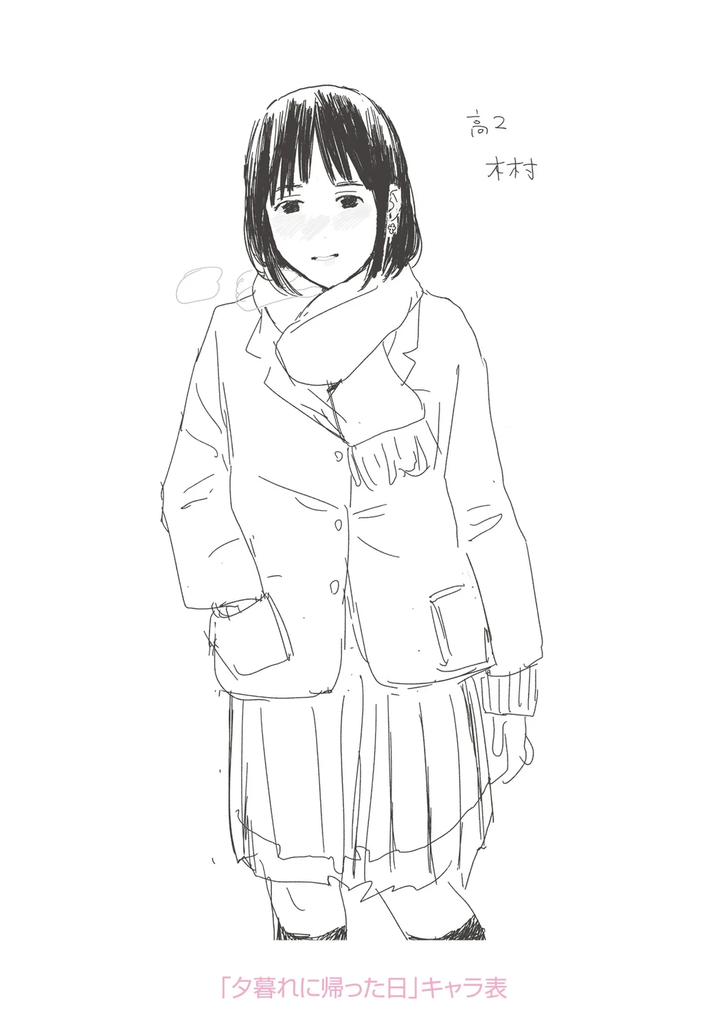 หน้า 256