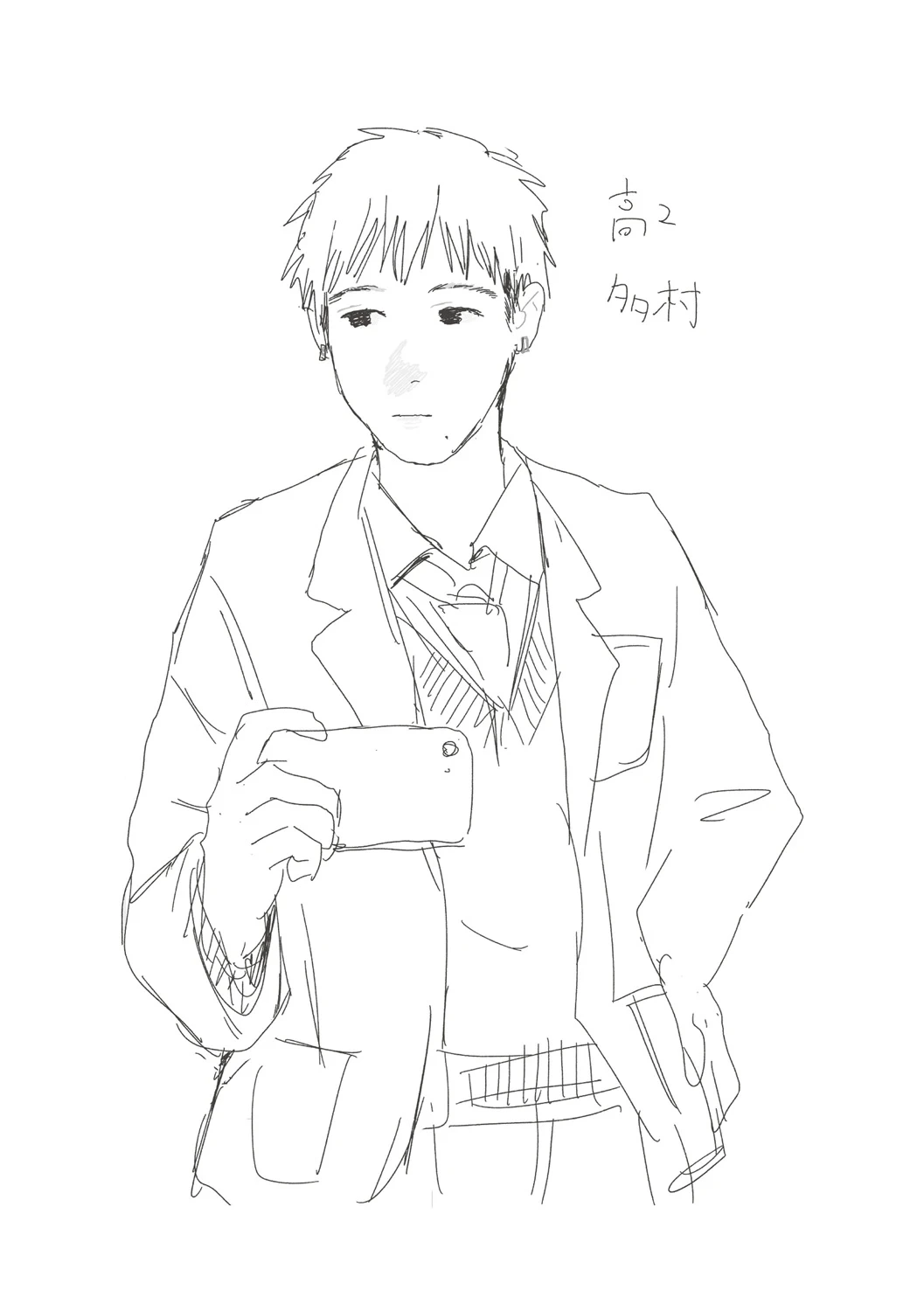หน้า 257