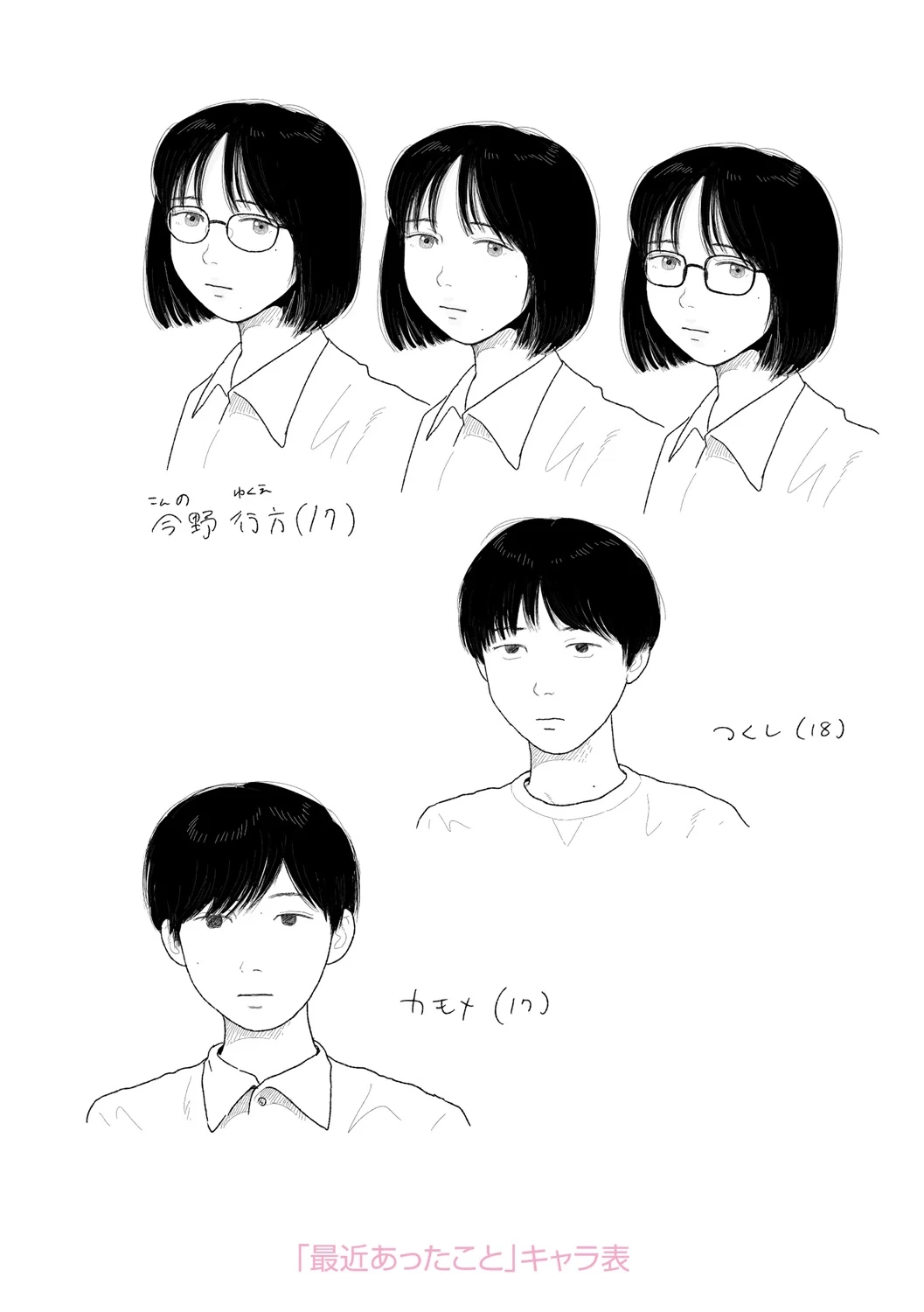หน้า 260