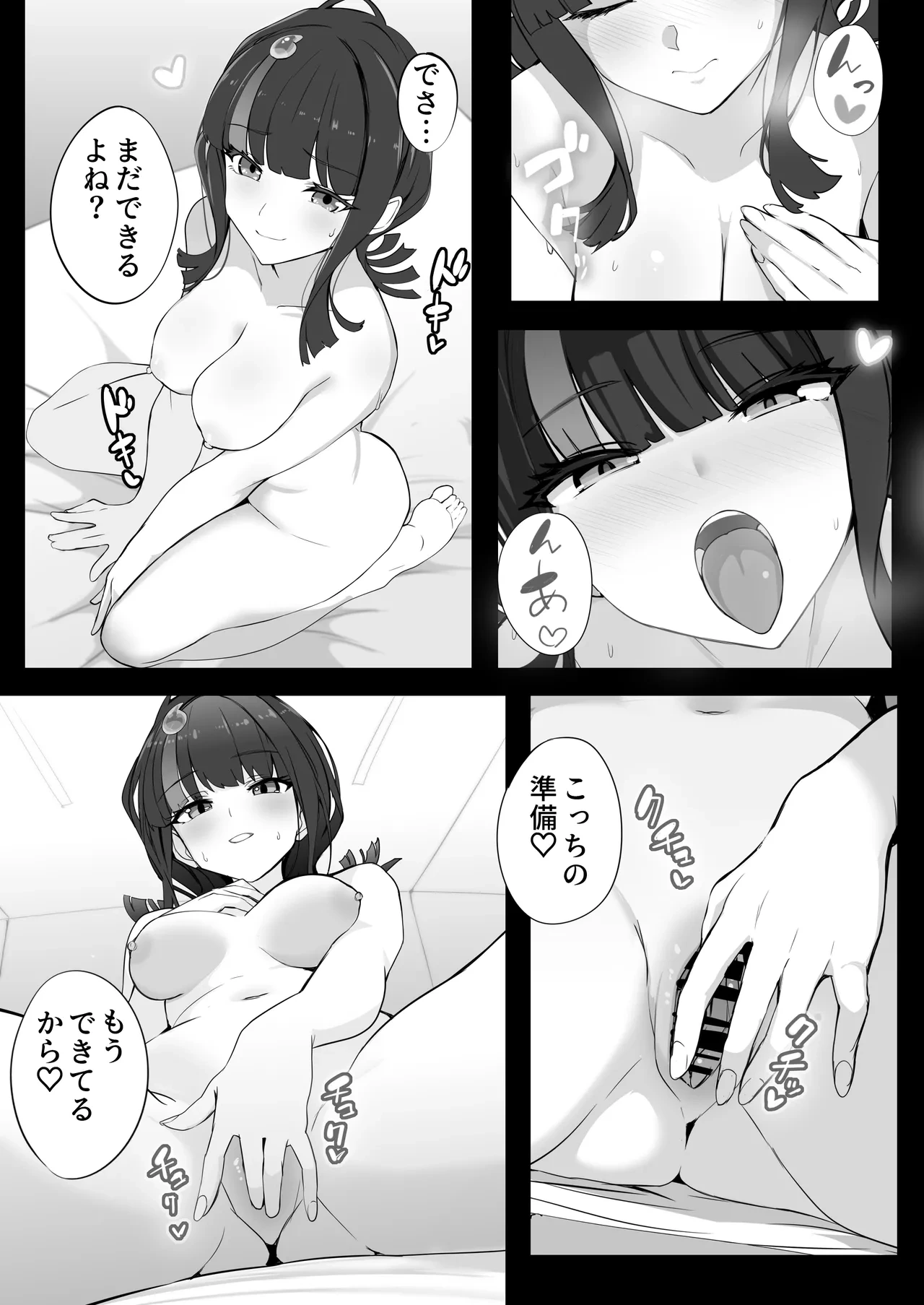 หน้า 7