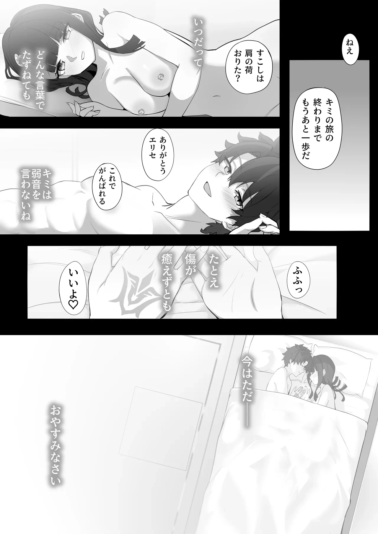 หน้า 34