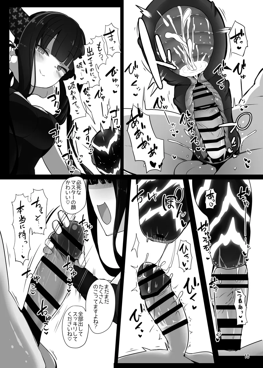 หน้า 9