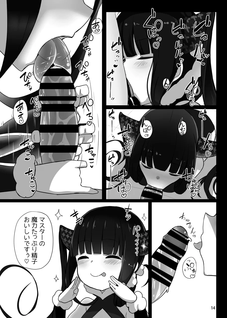 หน้า 13
