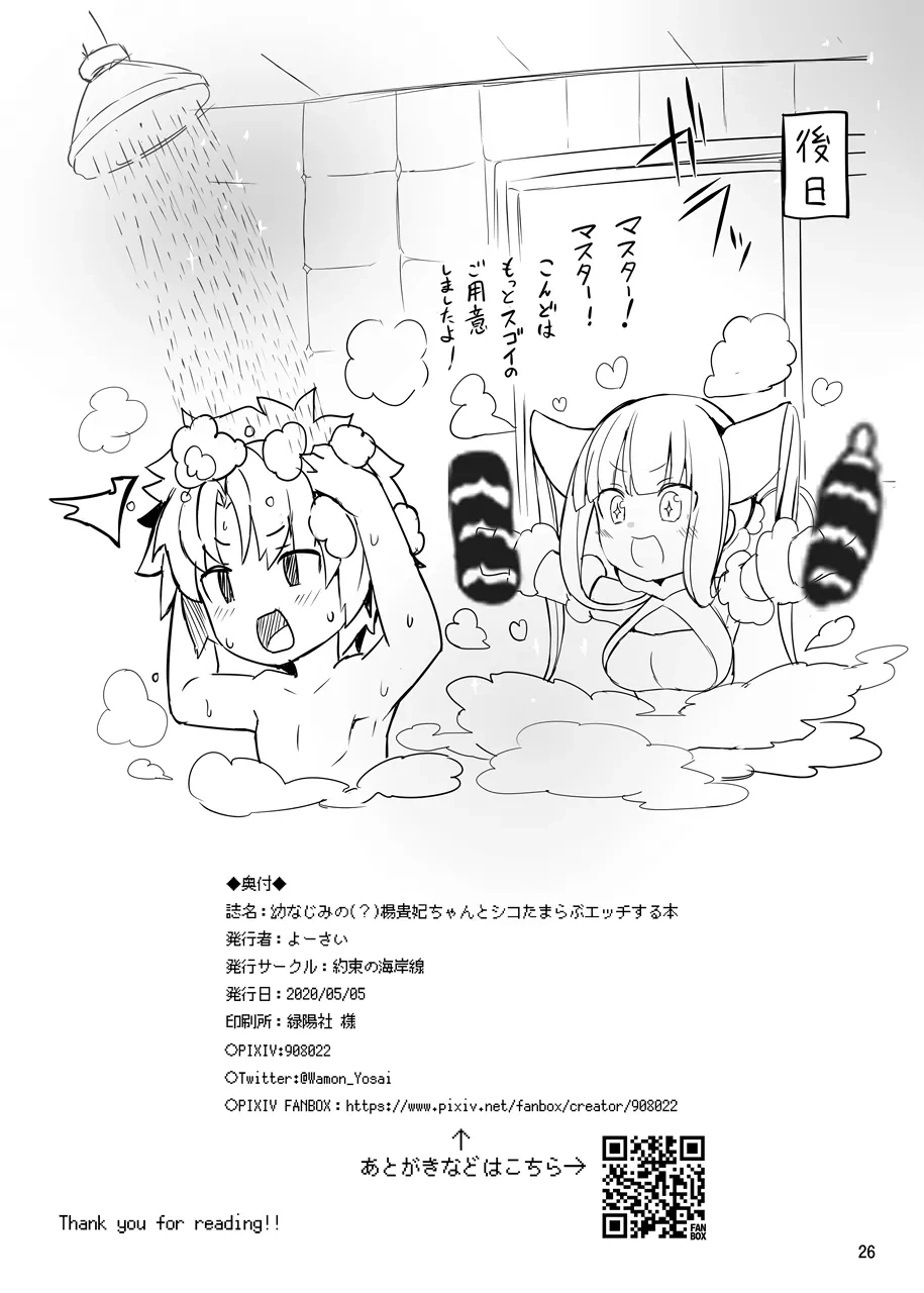 หน้า 25
