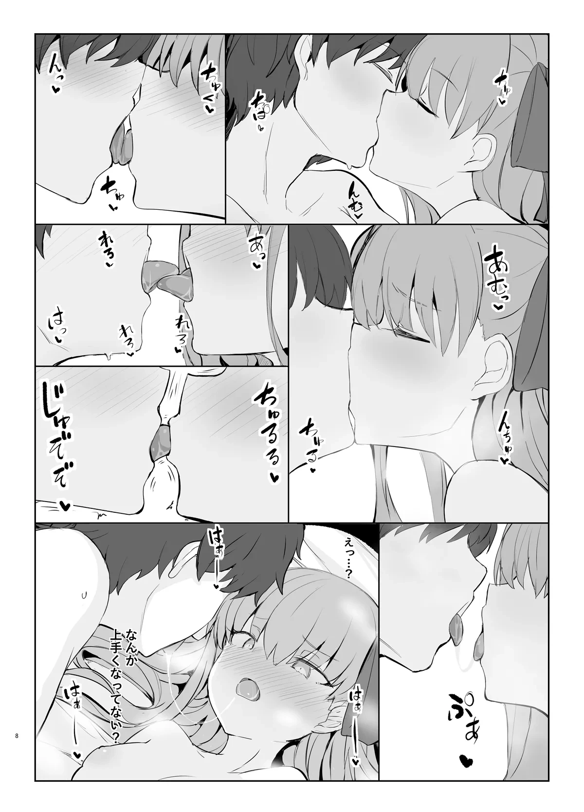 หน้า 7
