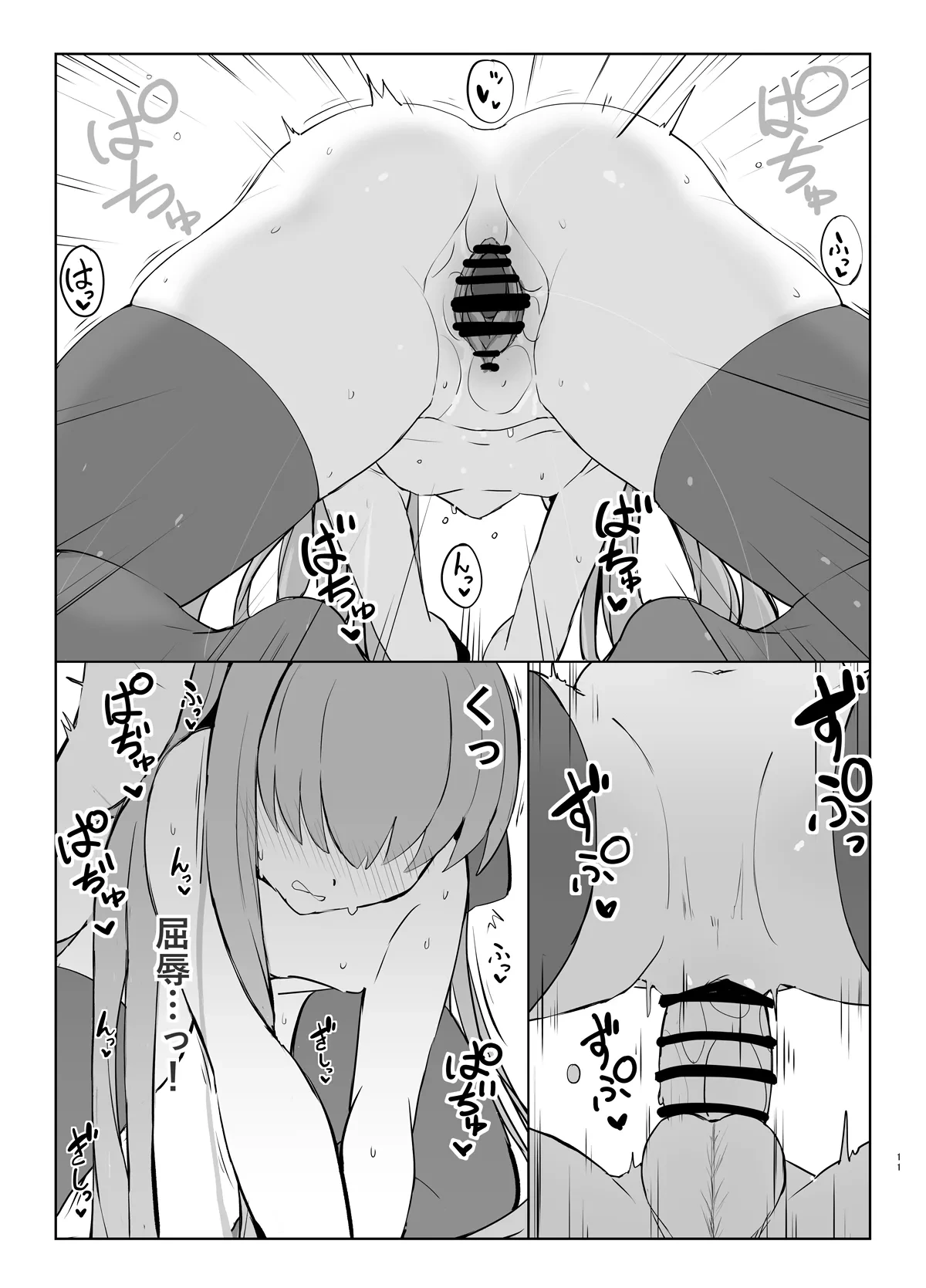 หน้า 10
