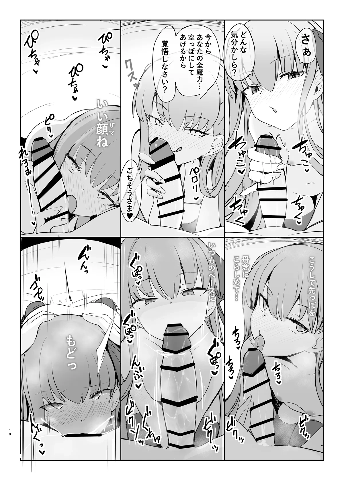 หน้า 17