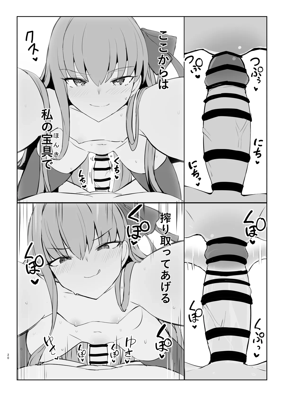 หน้า 19