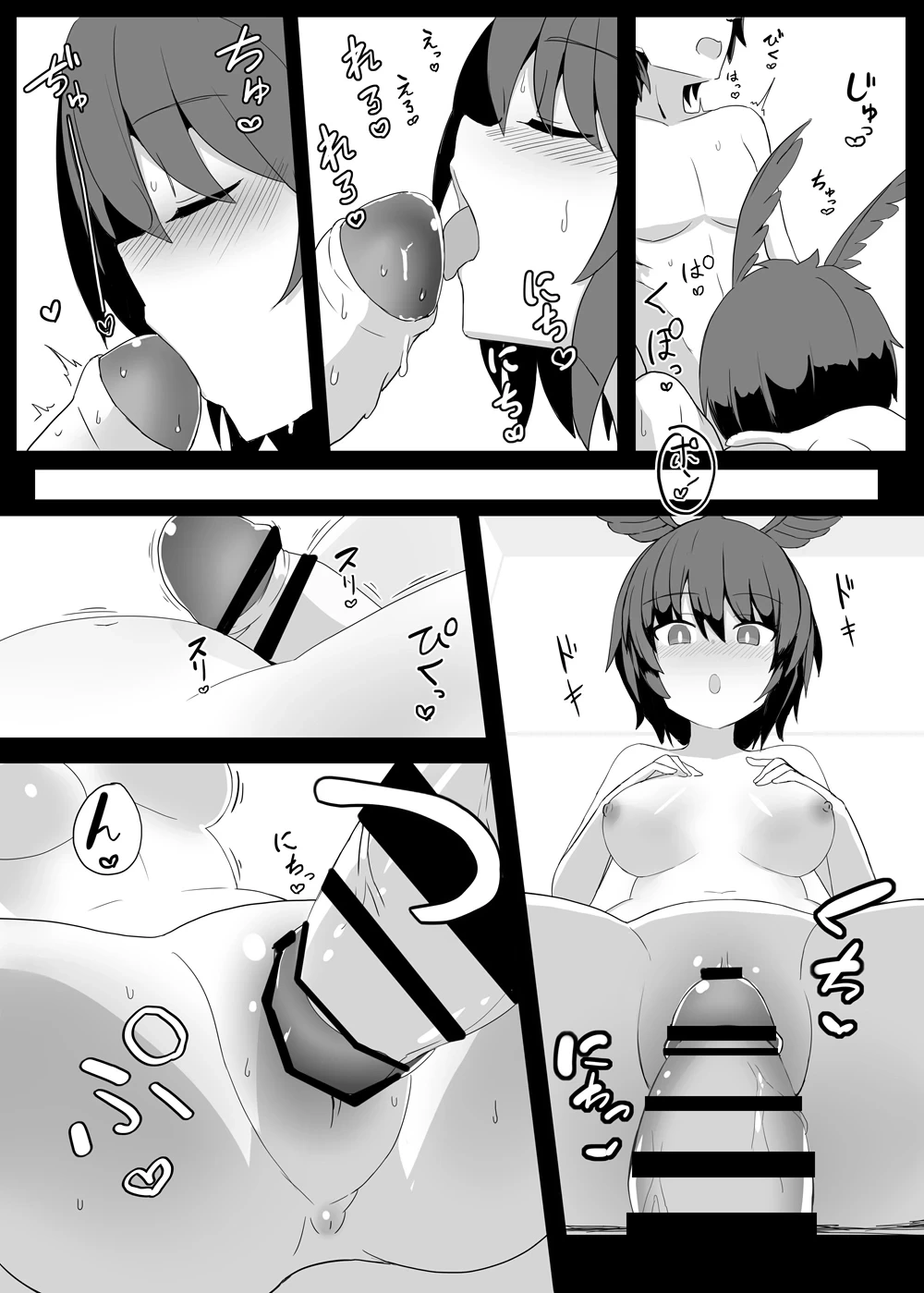 หน้า 5