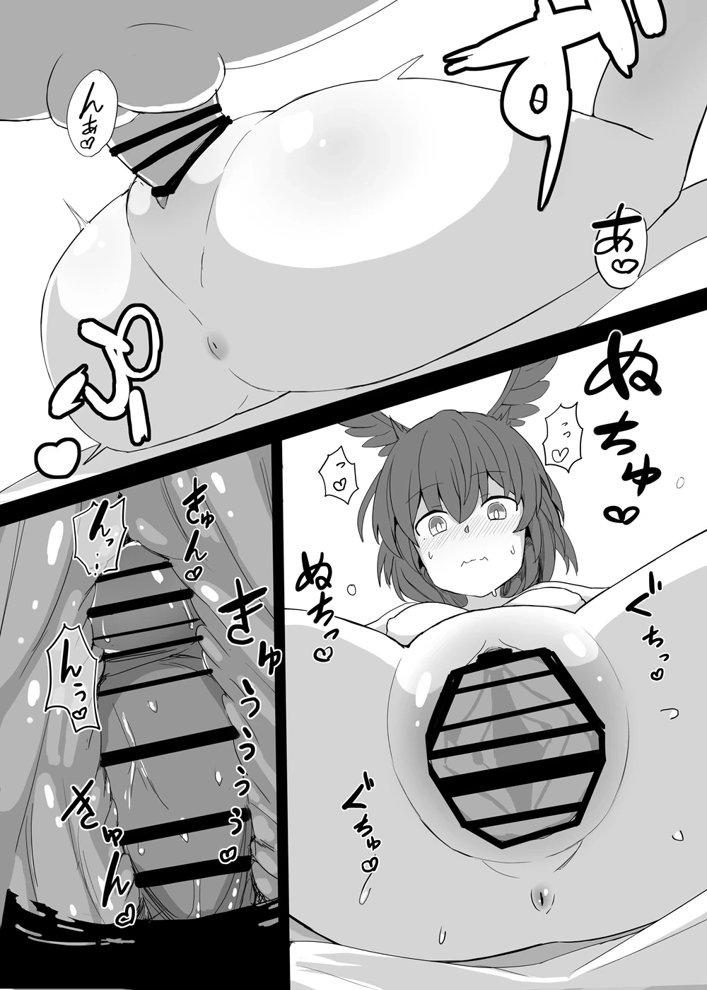 หน้า 6