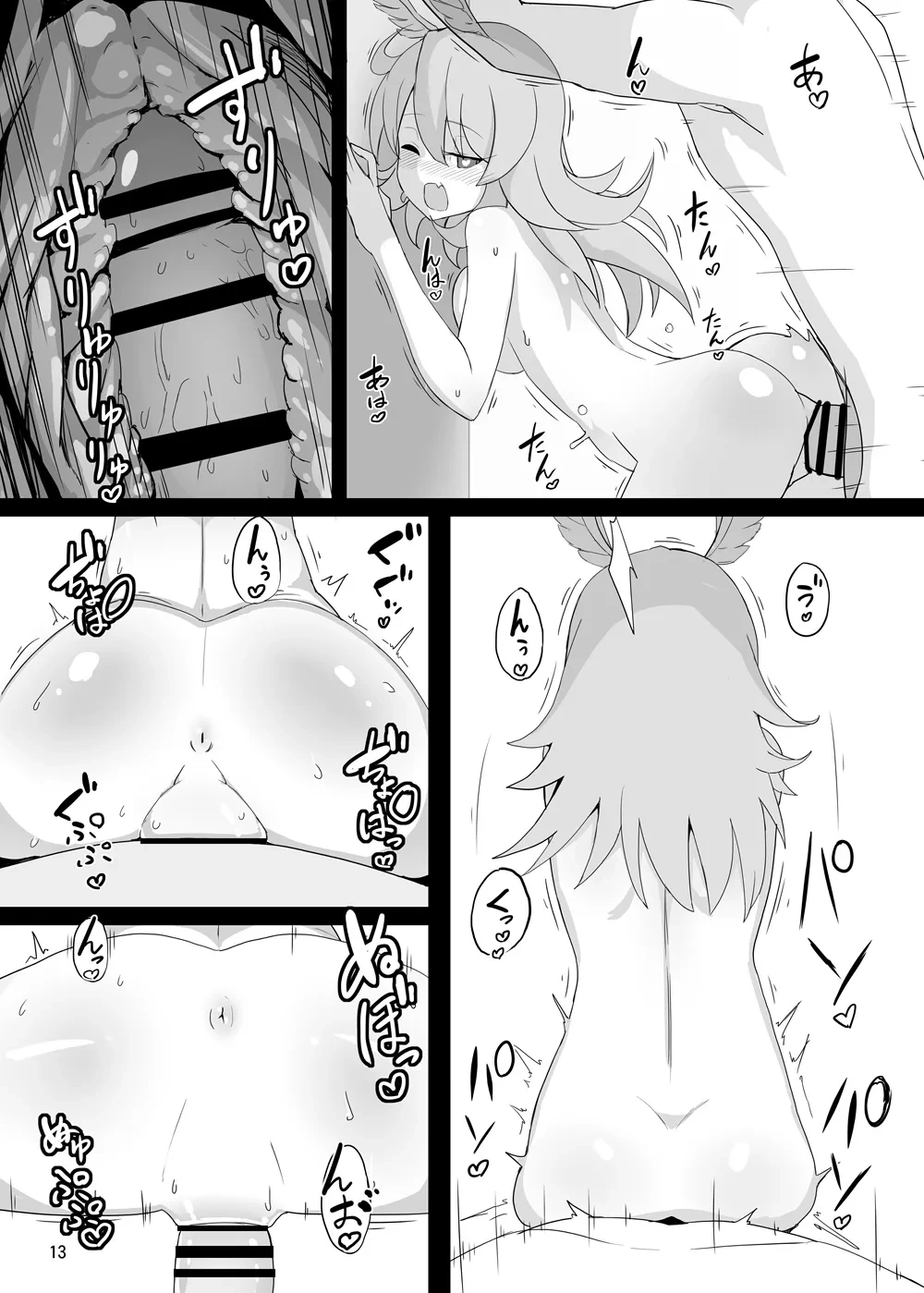 หน้า 12