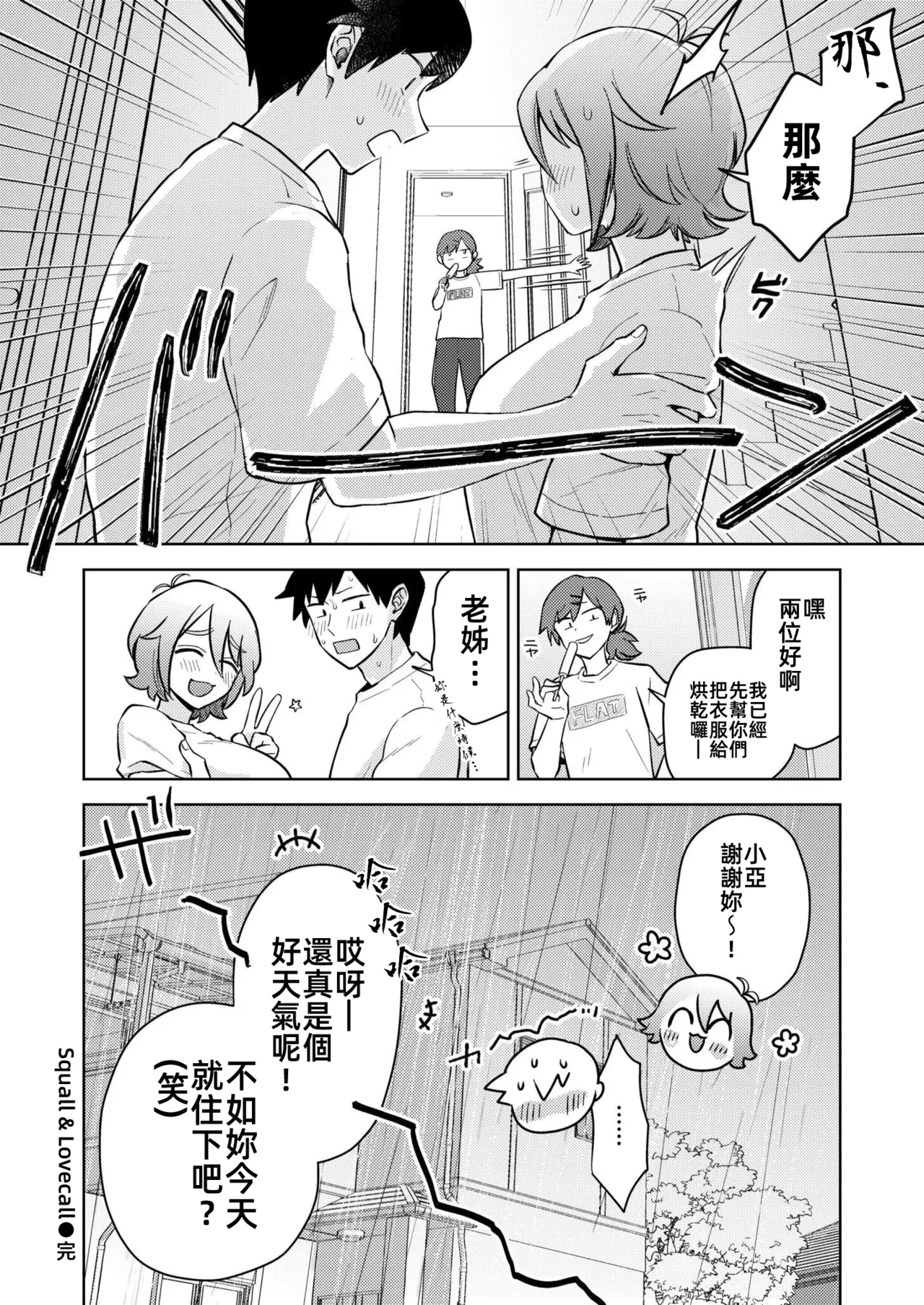 หน้า 33
