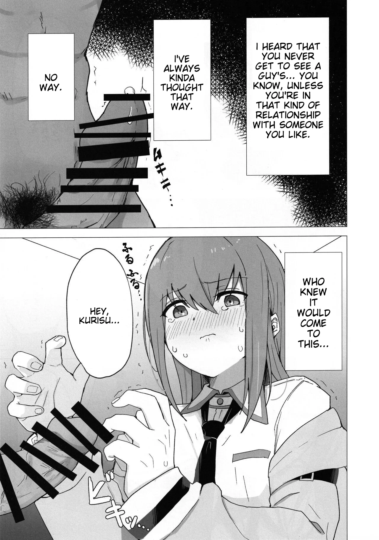 (C101) [Coffee no Mori (kahlua)] Chinpira-Kun ni Mechamecha ni Sareru Kurisu-Chan no Ero Hon (Steins;Gate) [English] [AI Translated]