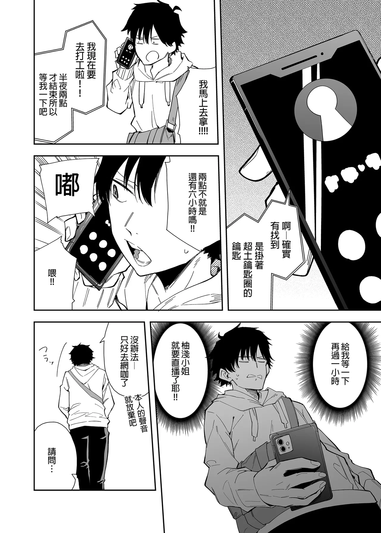 หน้า 5