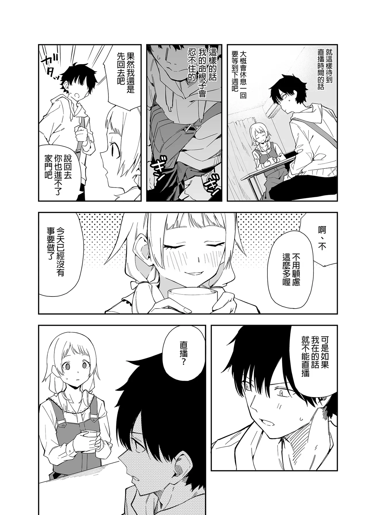 หน้า 9