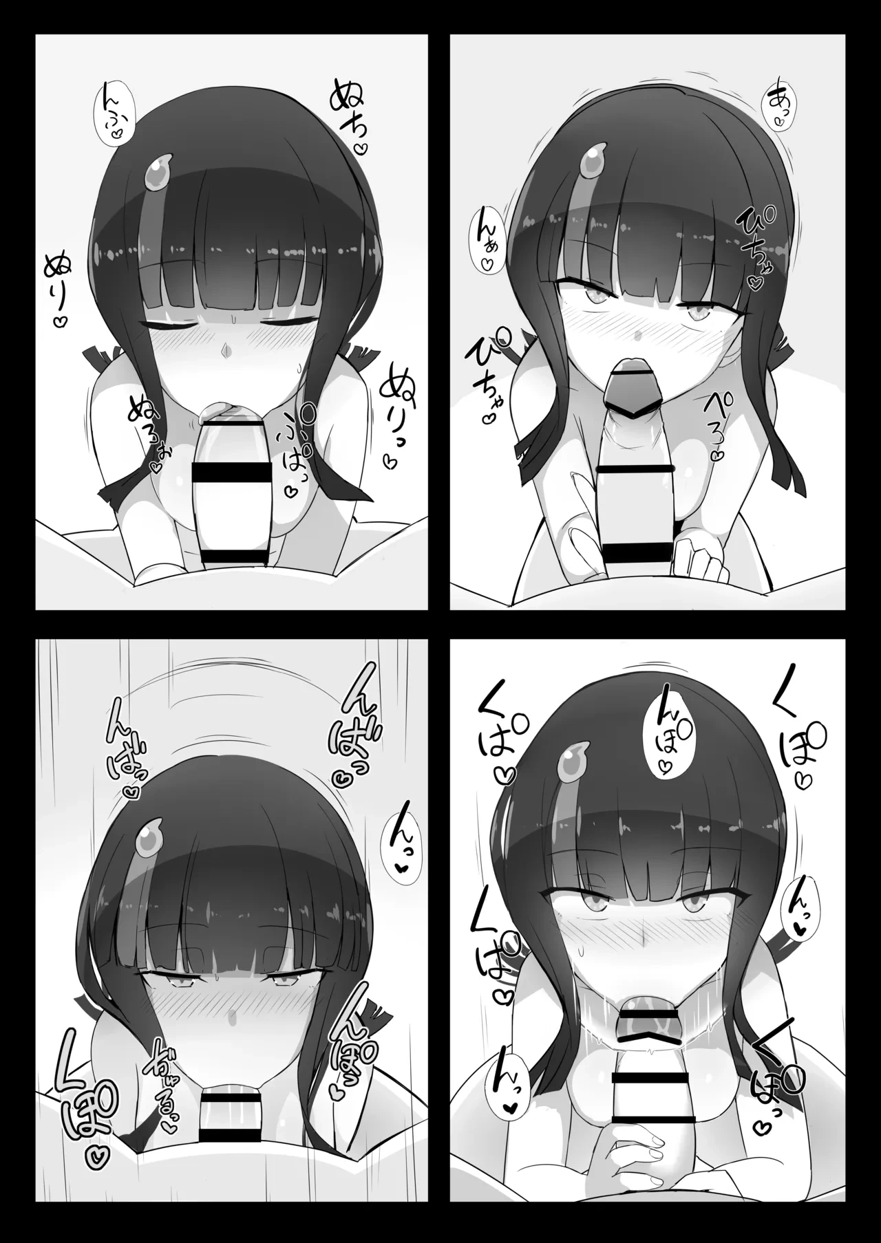 หน้า 12