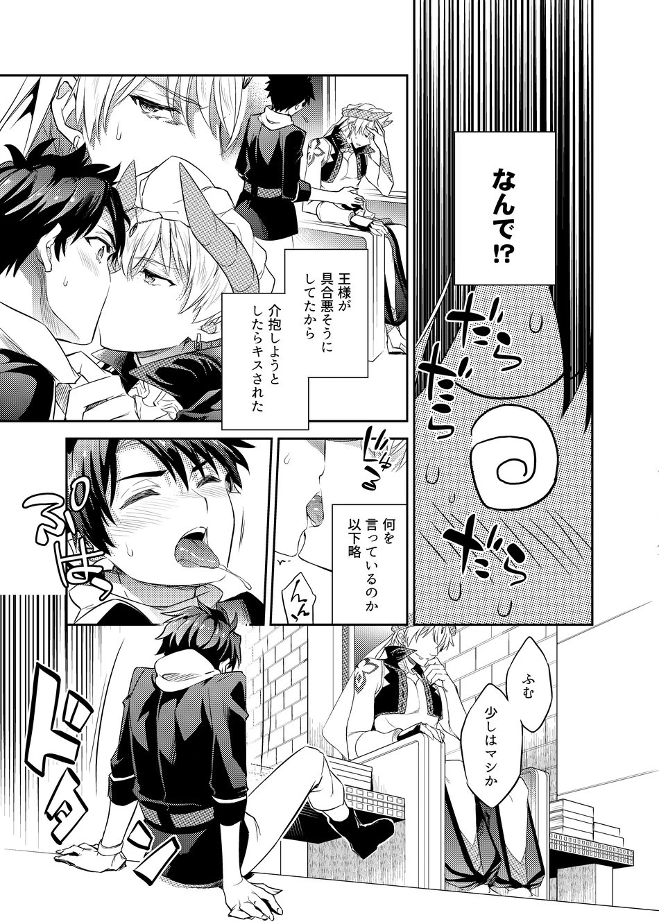 หน้า 6