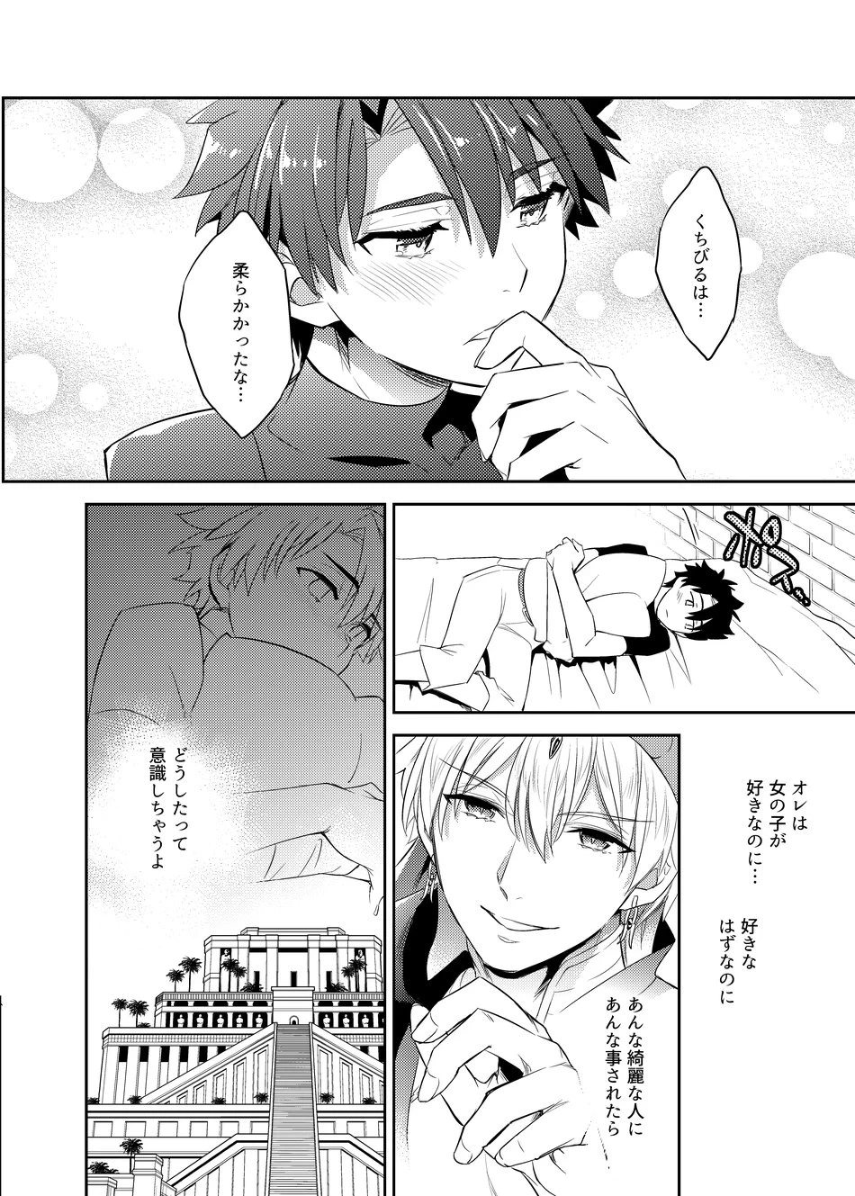 หน้า 9