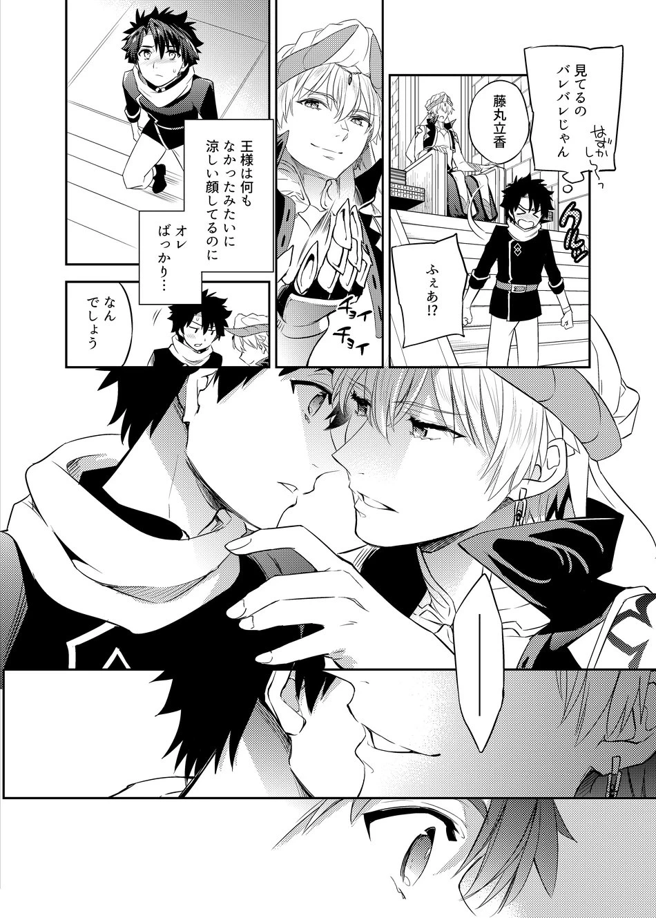 หน้า 11