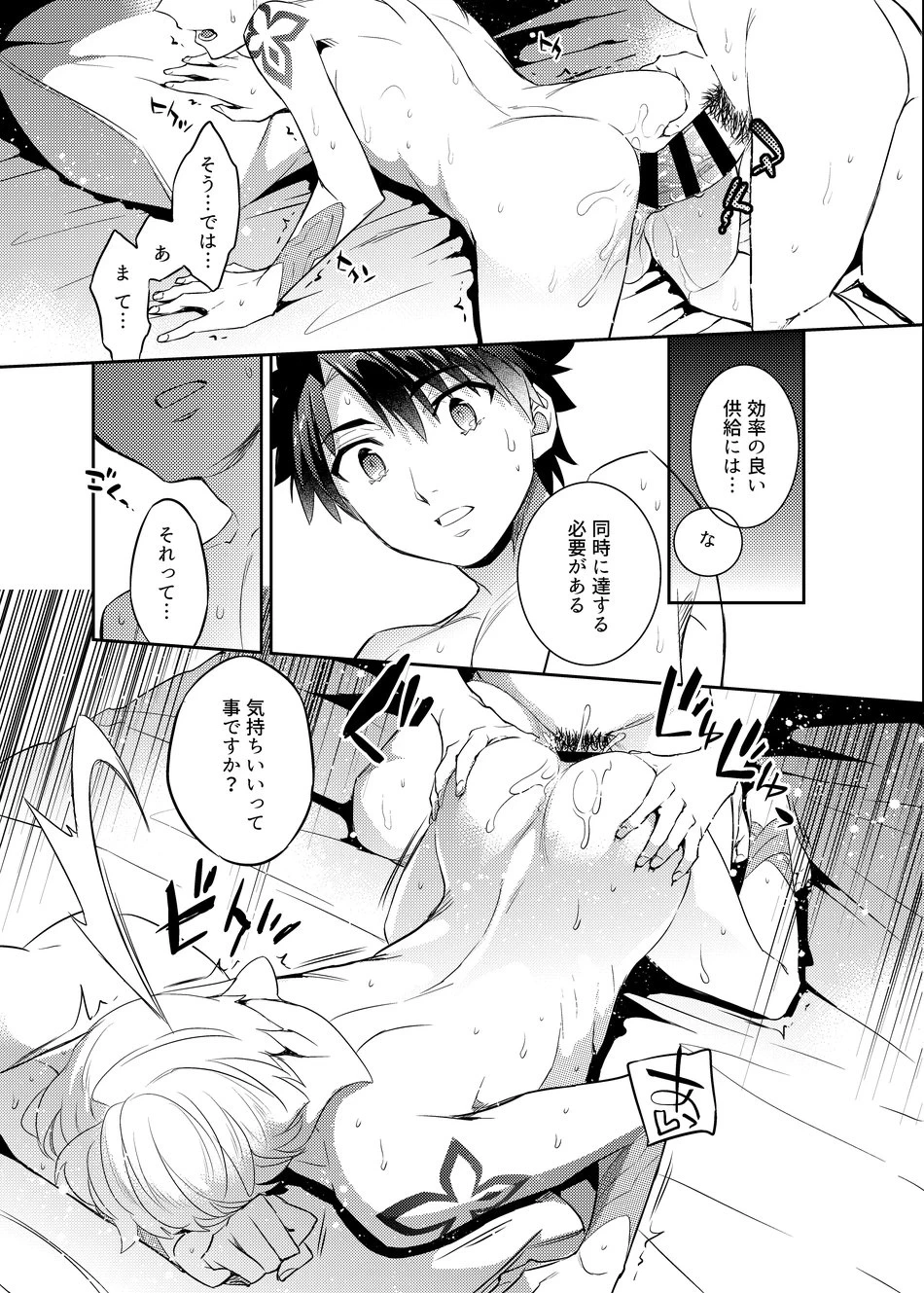 หน้า 18