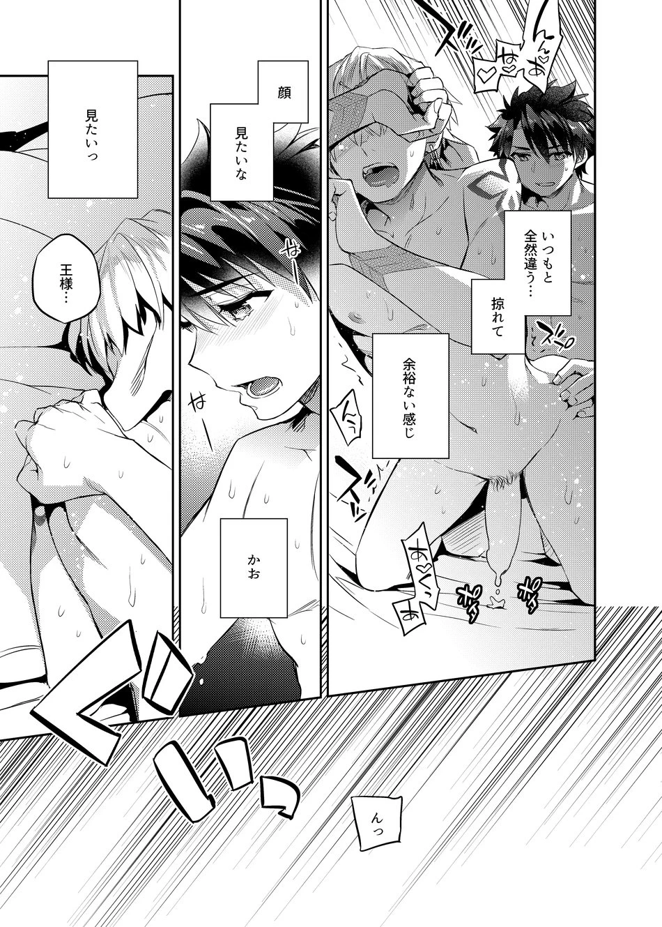 หน้า 20