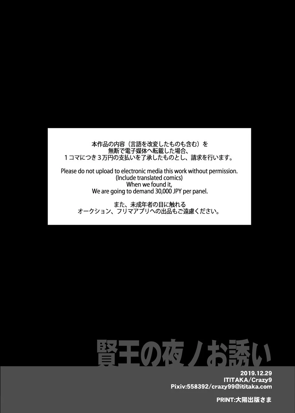 หน้า 33