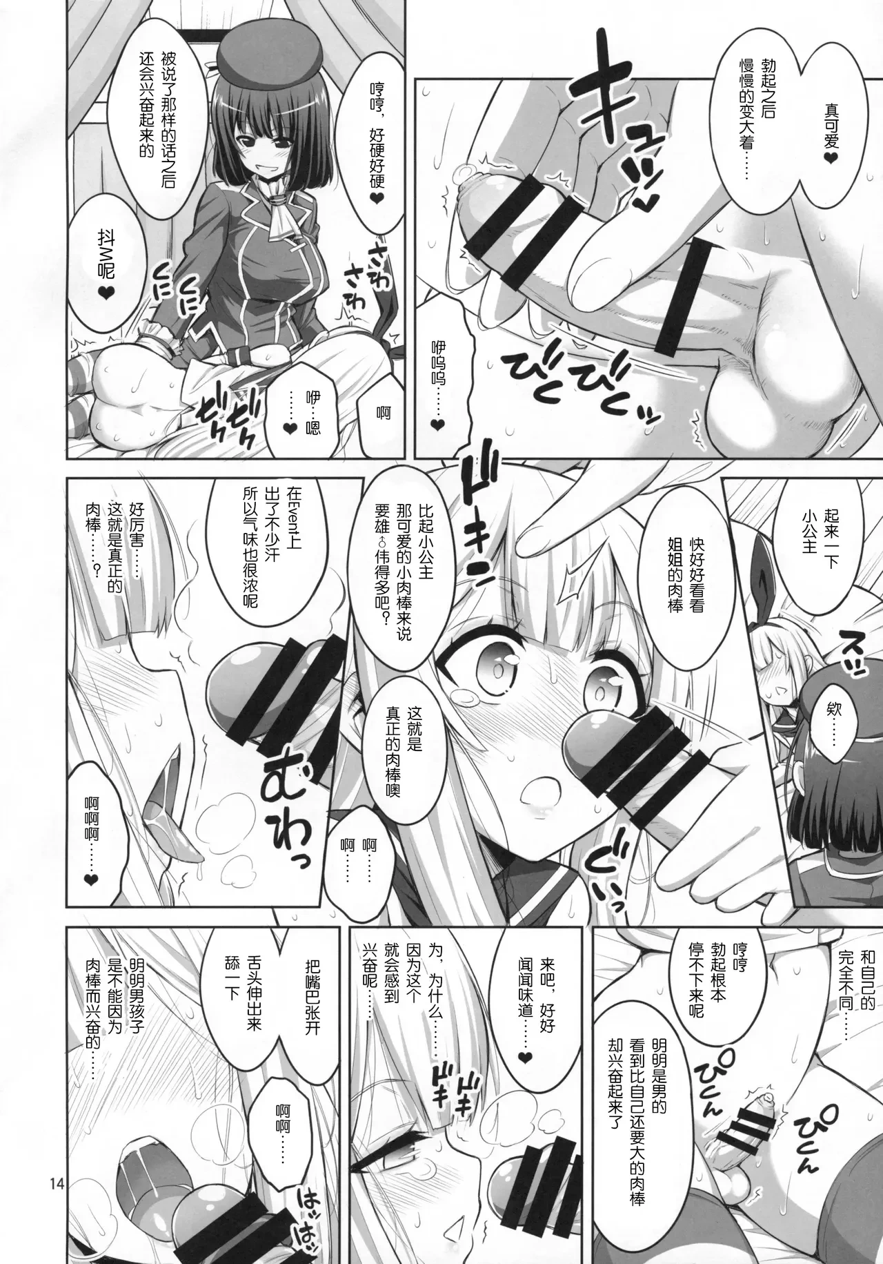 หน้า 11
