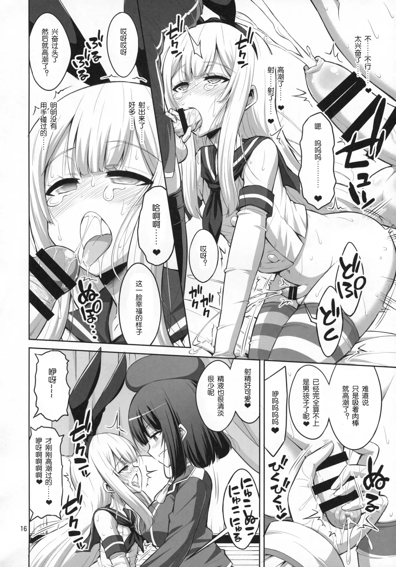 หน้า 13