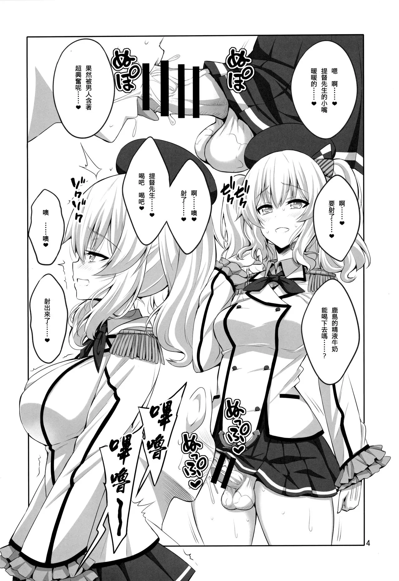 หน้า 66