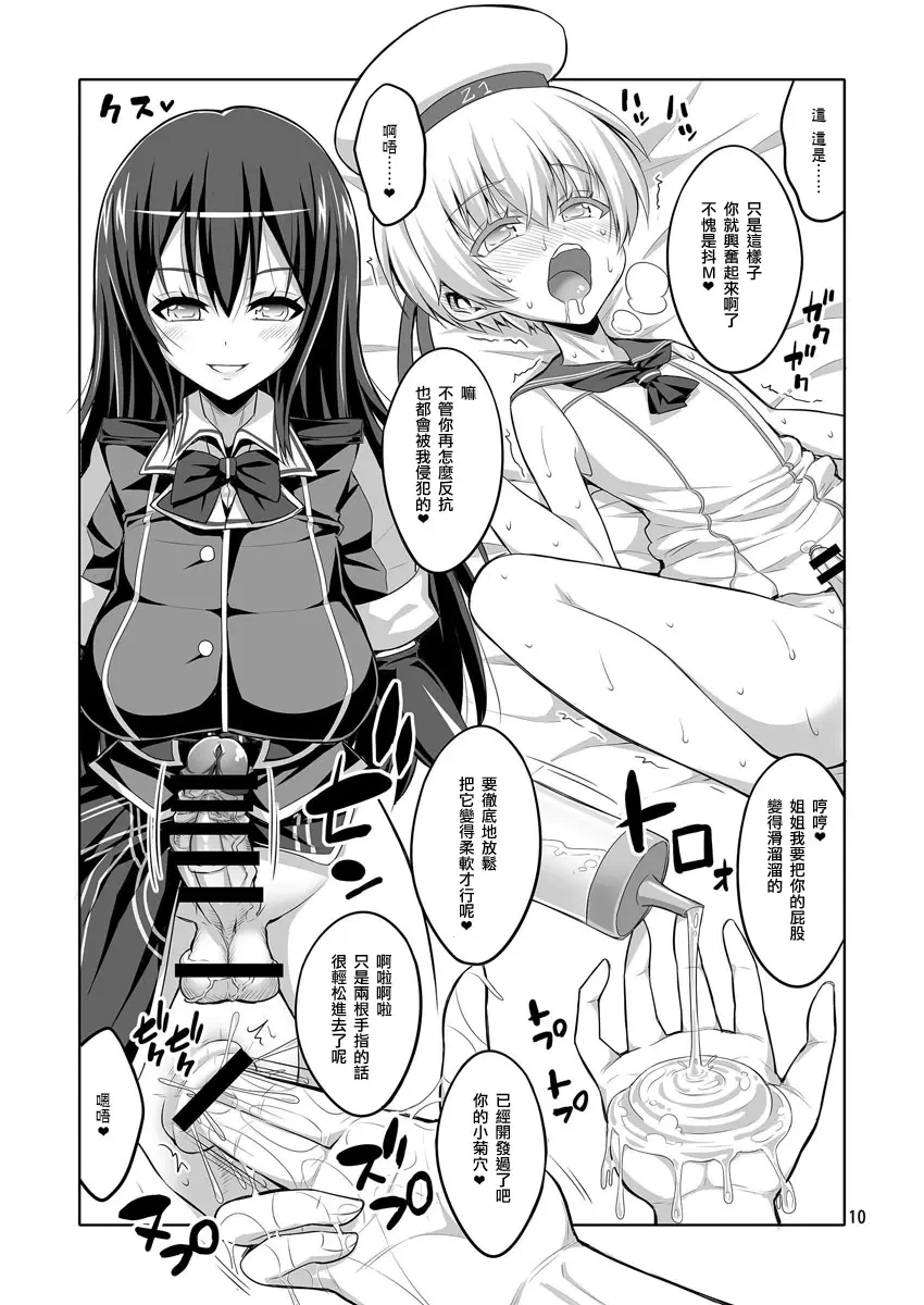 หน้า 118