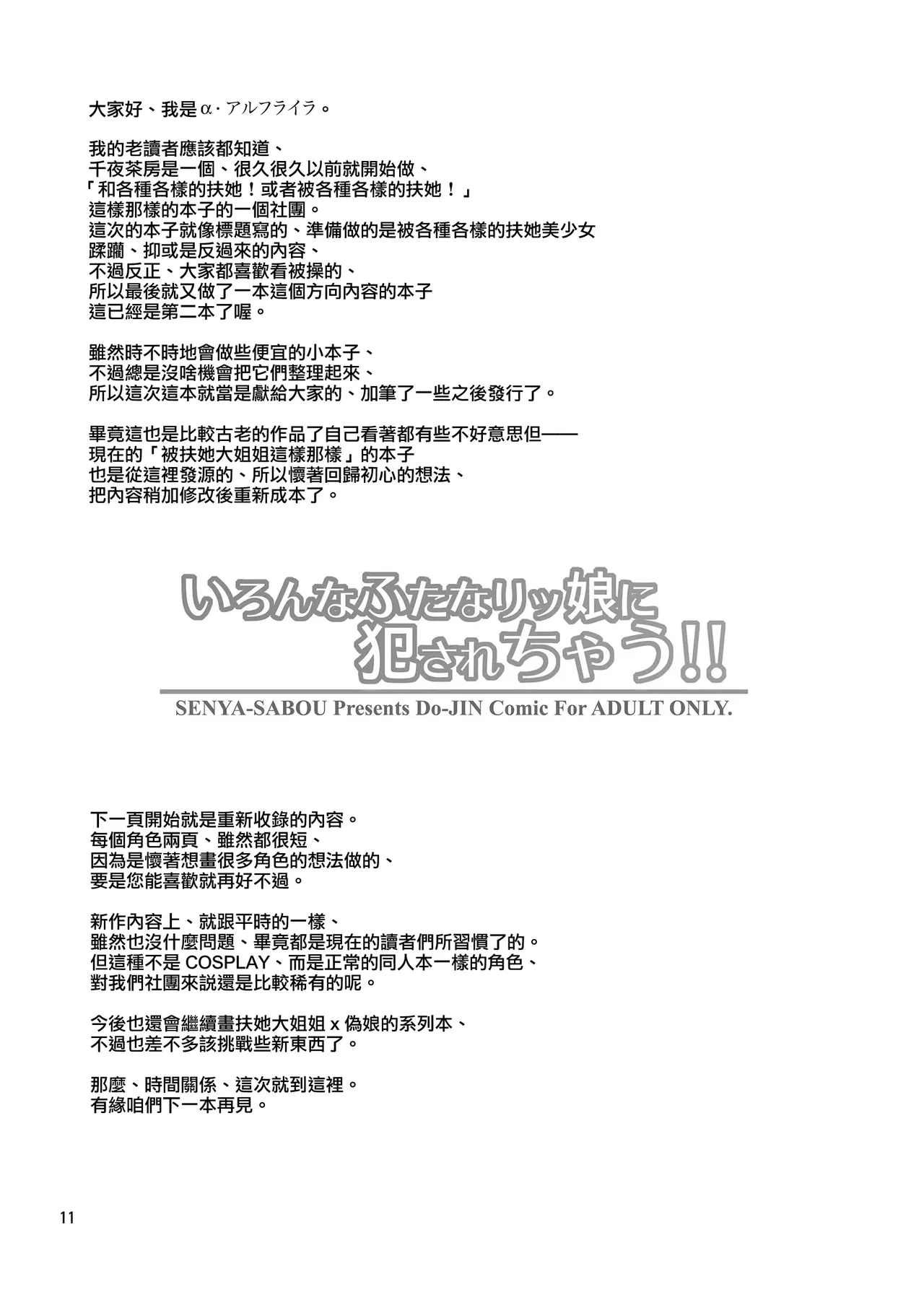 หน้า 181