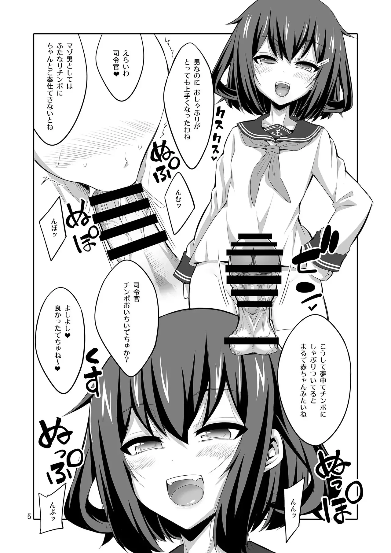 หน้า 36
